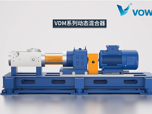 三维工业动态混合器3D广告演示模拟仿真动画