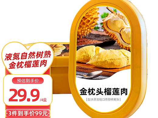 主图设计（个人主页-ZNzE0NjYwNjA=） - 电商 - 站酷设计师Z27627814原创素材 - 站酷ZCOOL