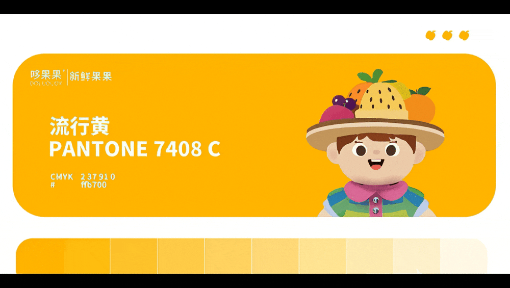 VI视频动效（图ZMzg2MjgwOTYw） - 动效设计 - 站酷设计师小宝作图日记原创素材 - 站酷ZCOOL