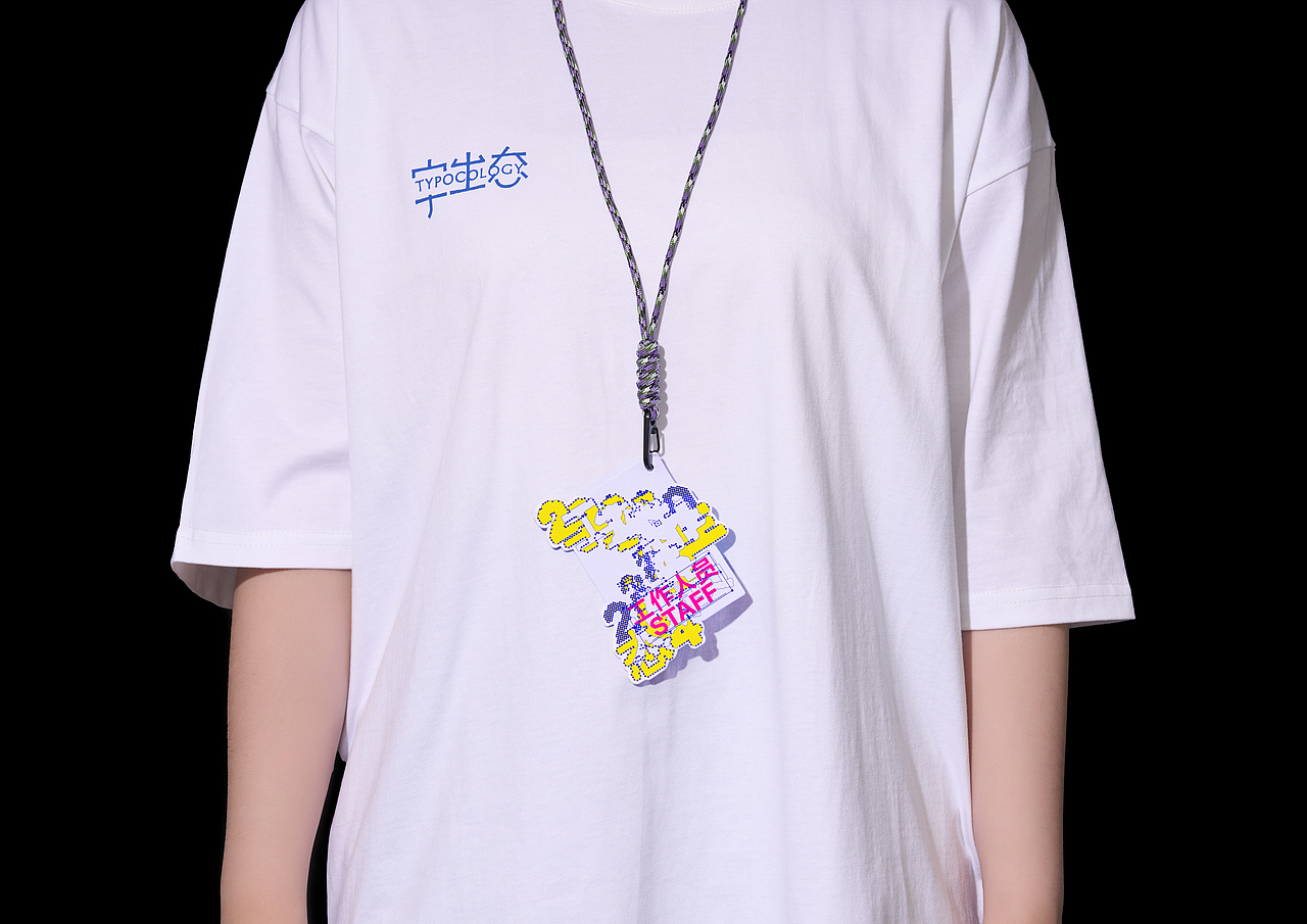 2024字生態設計展