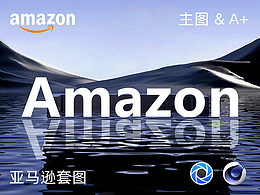 亞馬遜渲染集合