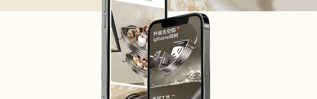 浴室置物架*1 详情设计（图ZMzg2Mjg0Njcy） - 电商 - 站酷设计师丁设原创素材 - 站酷ZCOOL