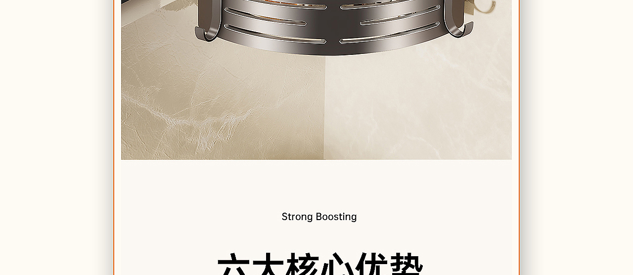 浴室置物架*1 详情设计（图ZMzg2Mjg0Njky） - 电商 - 站酷设计师丁设原创素材 - 站酷ZCOOL