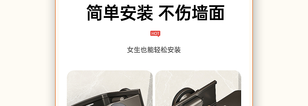 浴室置物架*1 详情设计（图ZMzg2Mjg0Nzc2） - 电商 - 站酷设计师丁设原创素材 - 站酷ZCOOL