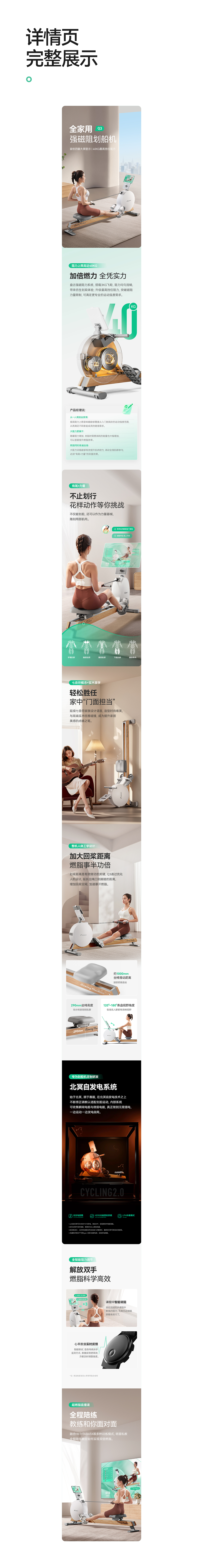 麦瑞克MERACH | 超级单品视觉策略全案(AIGC助力)