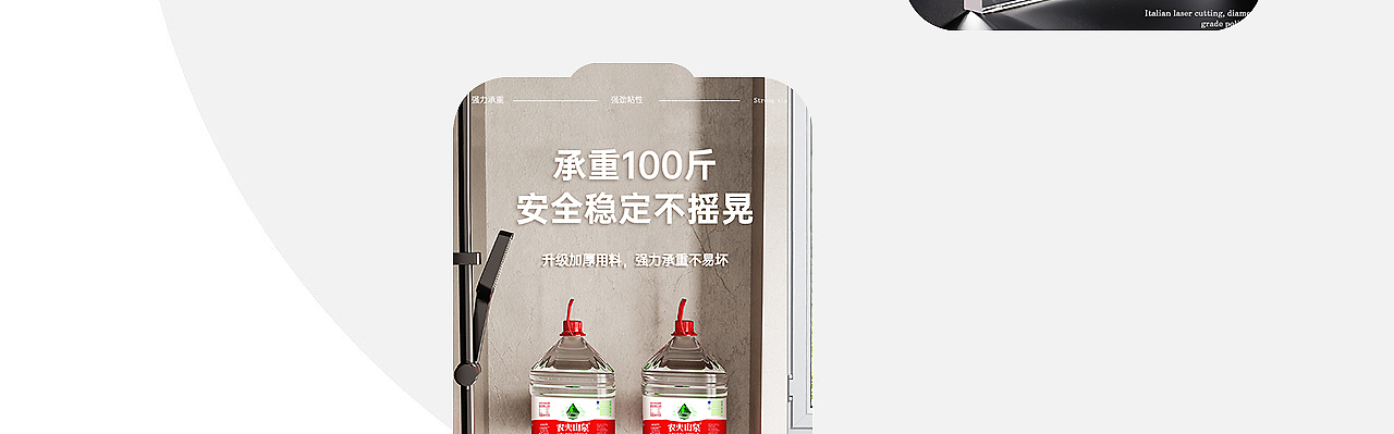 透明隔板/止逆阀 详情*2（图ZMzg2Mjg2Mzk2） - 电商 - 站酷设计师丁设原创素材 - 站酷ZCOOL