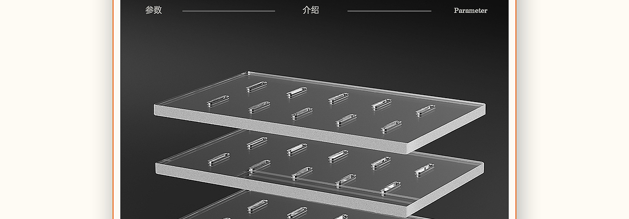 透明隔板/止逆阀 详情*2（图ZMzg2Mjg2NDI0） - 电商 - 站酷设计师丁设原创素材 - 站酷ZCOOL