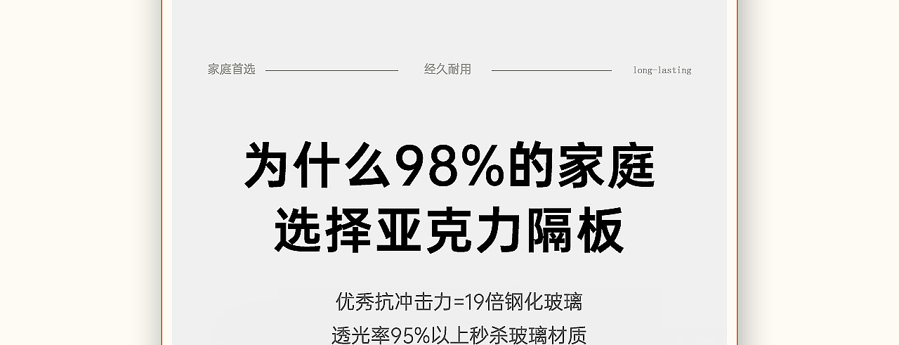 透明隔板/止逆阀 详情*2（图ZMzg2Mjg2NDQw） - 电商 - 站酷设计师丁设原创素材 - 站酷ZCOOL