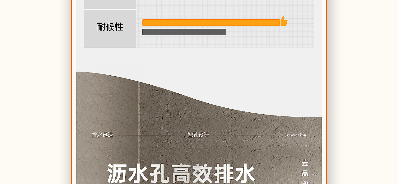 透明隔板/止逆阀 详情*2（图ZMzg2Mjg2NDUy） - 电商 - 站酷设计师丁设原创素材 - 站酷ZCOOL