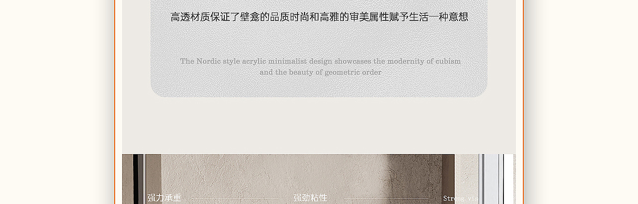 透明隔板/止逆阀 详情*2（图ZMzg2Mjg2NDk2） - 电商 - 站酷设计师丁设原创素材 - 站酷ZCOOL