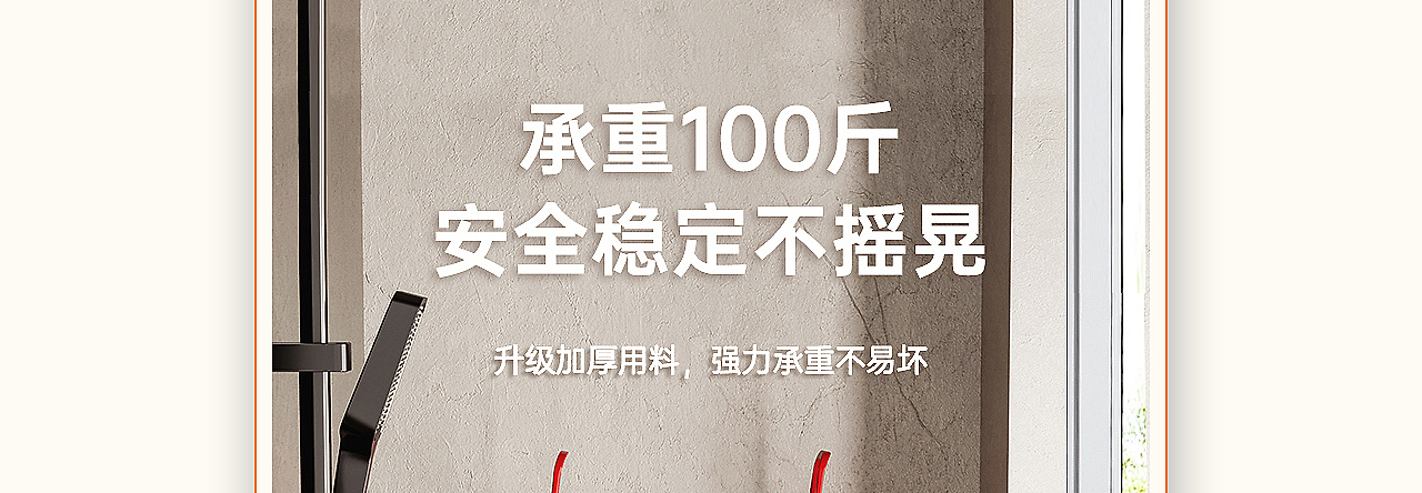 透明隔板/止逆阀 详情*2（图ZMzg2Mjg2NTAw） - 电商 - 站酷设计师丁设原创素材 - 站酷ZCOOL