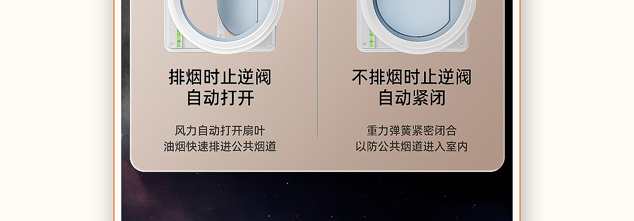 透明隔板/止逆阀 详情*2（图ZMzg2Mjg2NTg4） - 电商 - 站酷设计师丁设原创素材 - 站酷ZCOOL