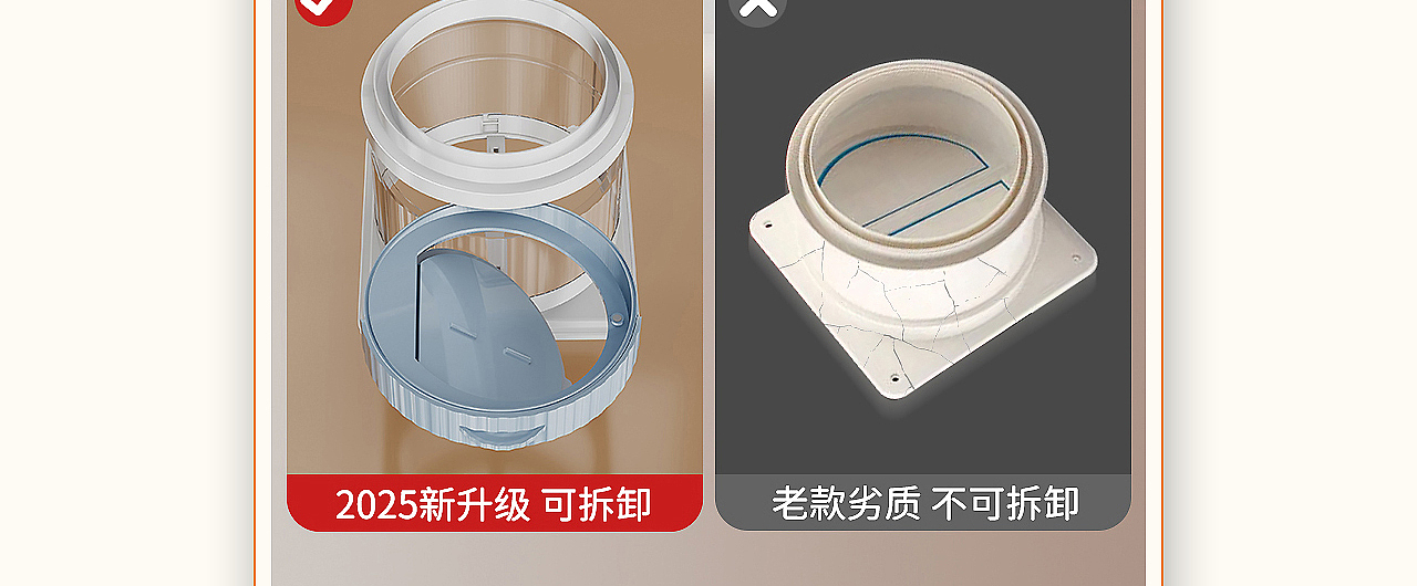 透明隔板/止逆阀 详情*2（图ZMzg2Mjg2NjI0） - 电商 - 站酷设计师丁设原创素材 - 站酷ZCOOL