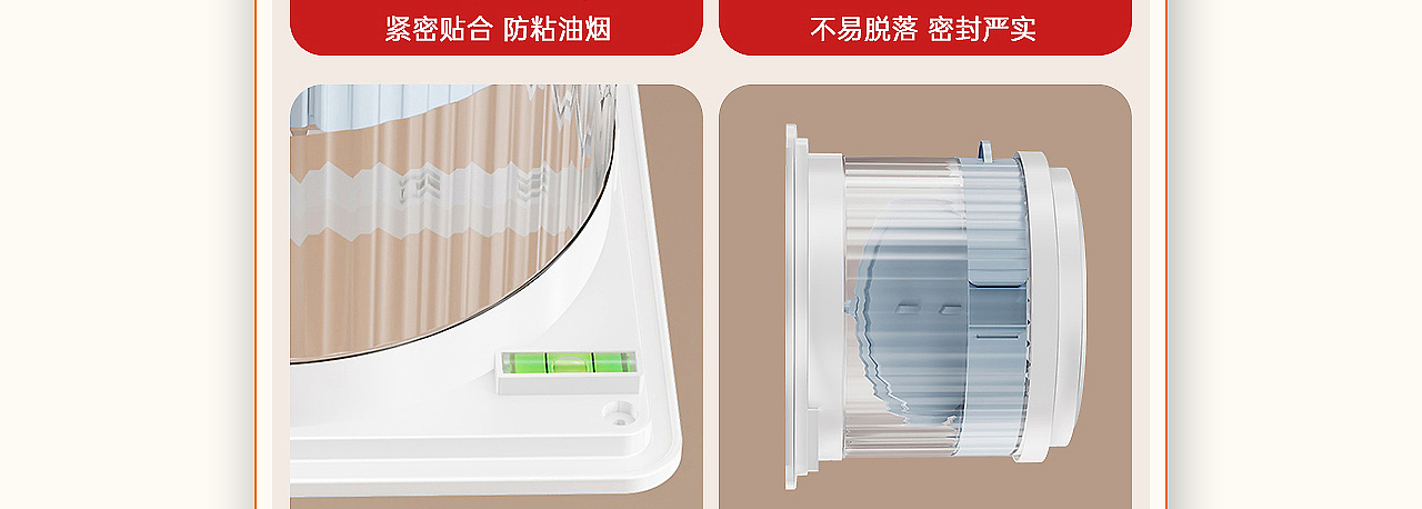 透明隔板/止逆阀 详情*2（图ZMzg2Mjg2NjU2） - 电商 - 站酷设计师丁设原创素材 - 站酷ZCOOL