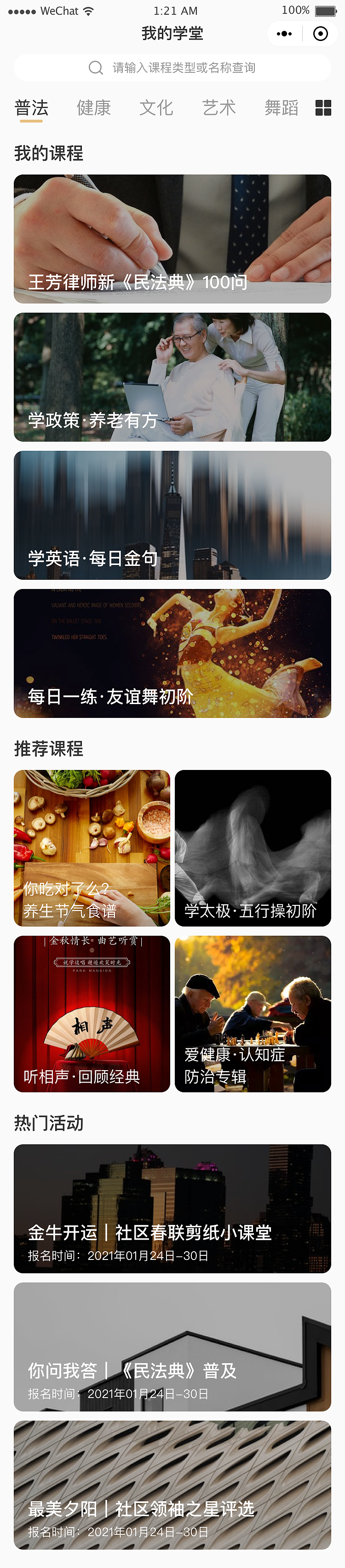 某康养社区（图ZMzg2Mjg2ODUy） - APP界面 - 站酷设计师xitasy原创素材 - 站酷ZCOOL