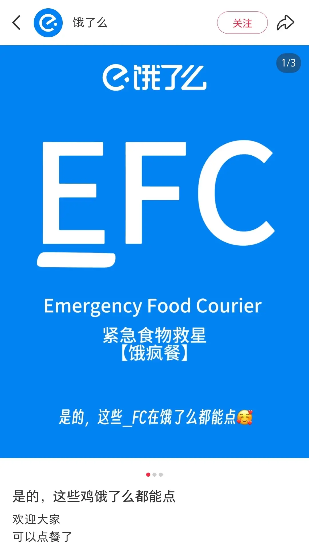 Grok更新LOGO/多邻国小绿鸟复活/__FC，开启炸鸡“商战”（图ZMTUwMzU5OTY=） - 资讯 - 站酷设计师站酷资讯原创素材 - 站酷ZCOOL