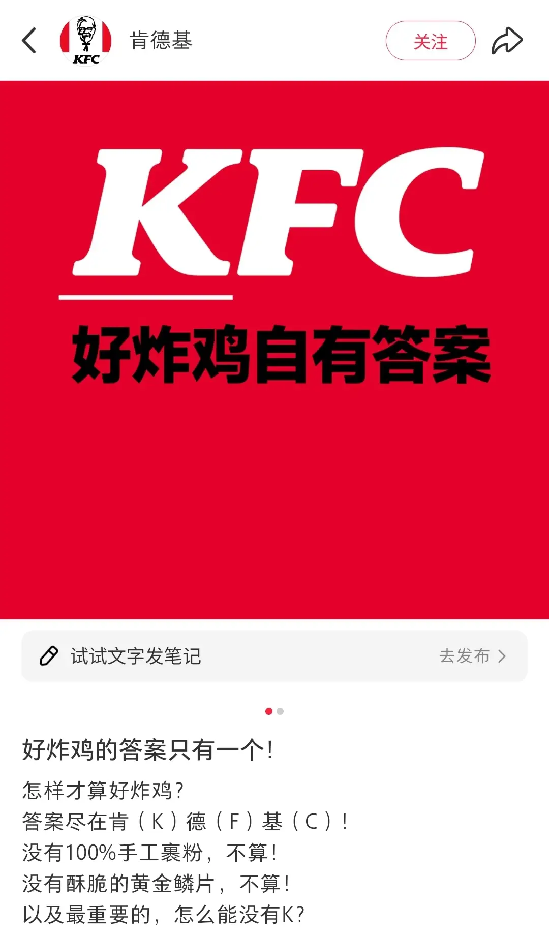 Grok更新LOGO/多邻国小绿鸟复活/__FC，开启炸鸡“商战”（图ZMTUwMzYwMDA=） - 资讯 - 站酷设计师站酷资讯原创素材 - 站酷ZCOOL