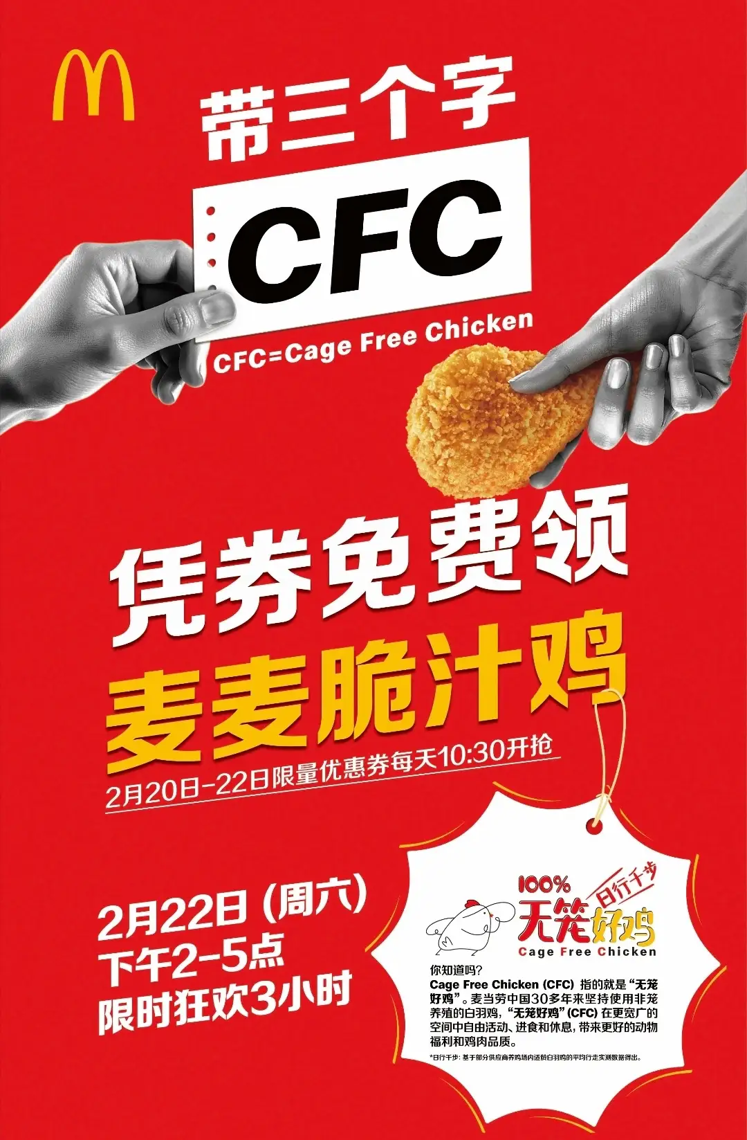 Grok更新LOGO/多邻国小绿鸟复活/__FC，开启炸鸡“商战”（图ZMTUwMzU5ODA=） - 资讯 - 站酷设计师站酷资讯原创素材 - 站酷ZCOOL