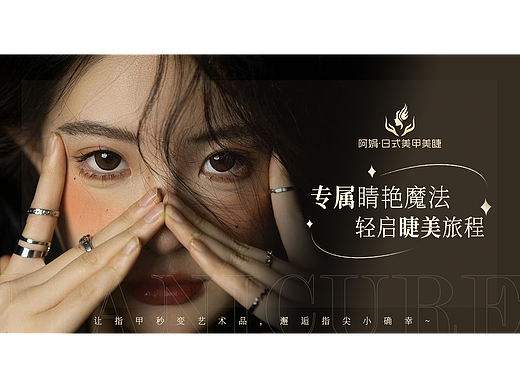 美团团购轮播海报