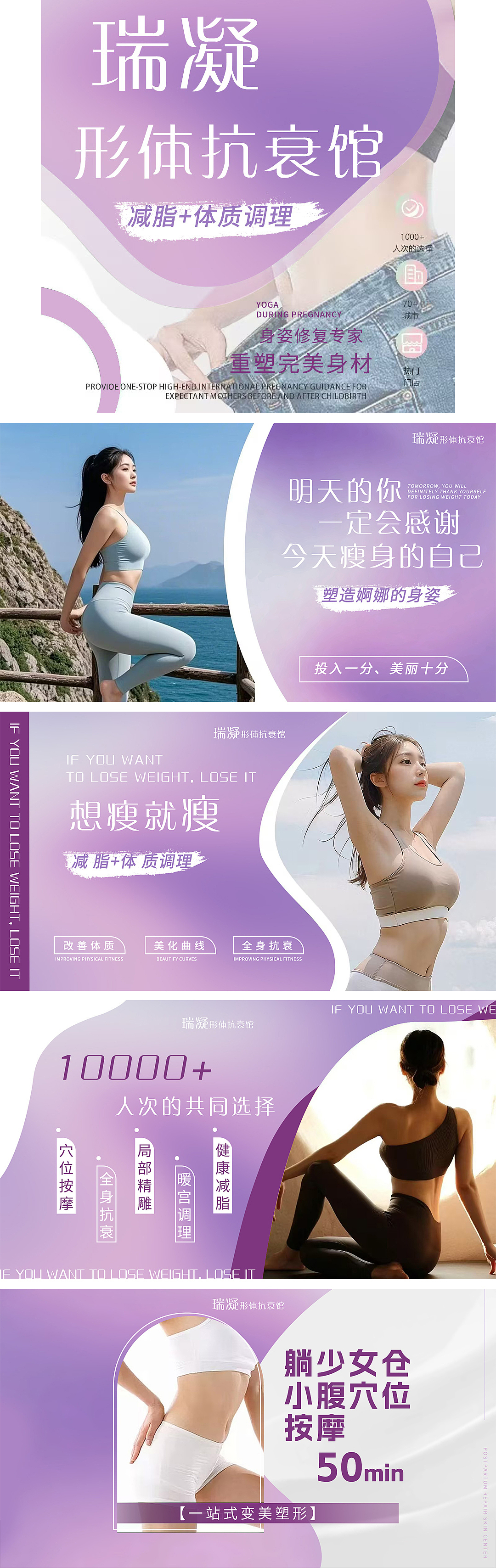 美团团购轮播海报