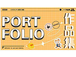 扑扑烘培平面设计