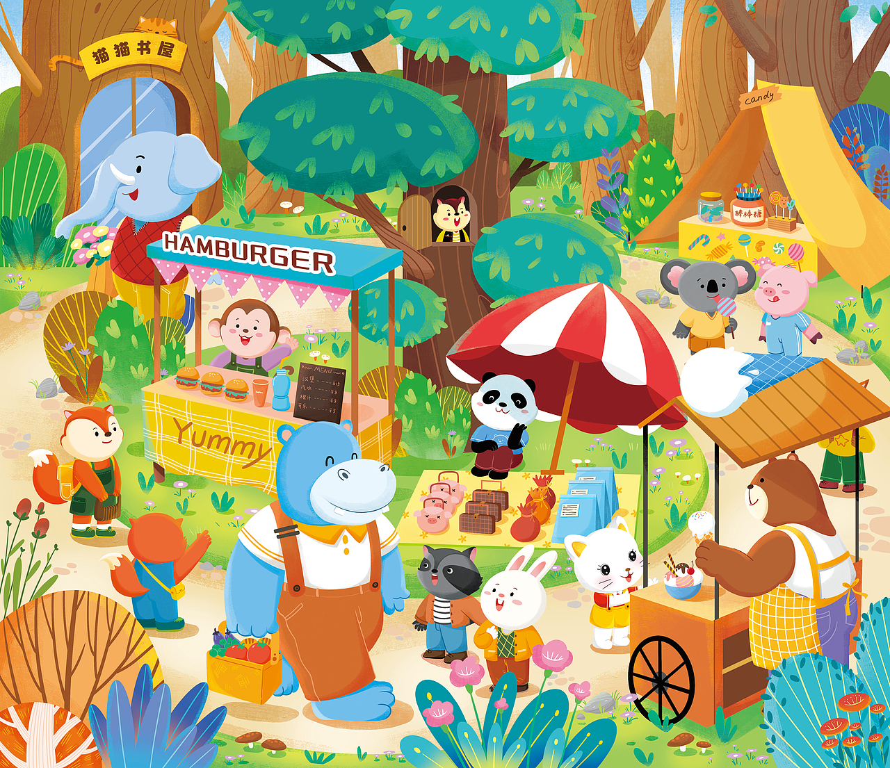 拼图系列（图ZMzg2Mjk0MzE2） - 儿童插画 - 站酷设计师阿雅嘿limengya原创素材 - 站酷ZCOOL