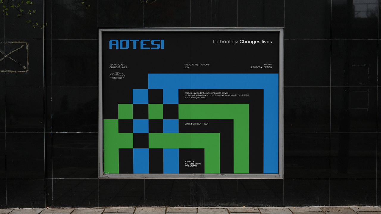 AOTESI | IT通讯品牌