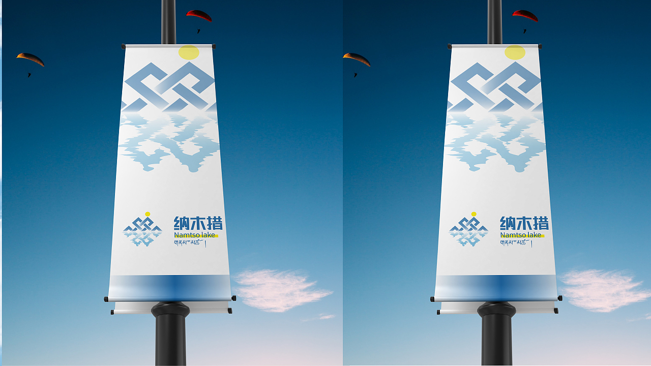 纳木措景区标识设计 | 湖光山色间的心灵归处