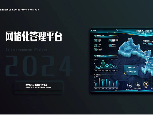 大屏端（Tog/Tob）