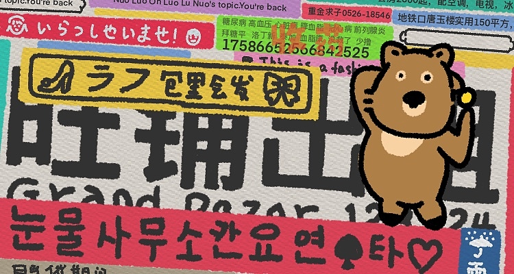 包里会发（图ZMzg2Mjk2NzA0） - 动画片 - 站酷设计师fat_bug原创素材 - 站酷ZCOOL