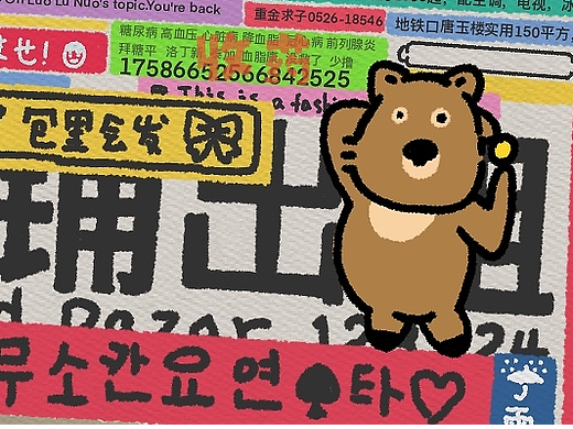 包里会发