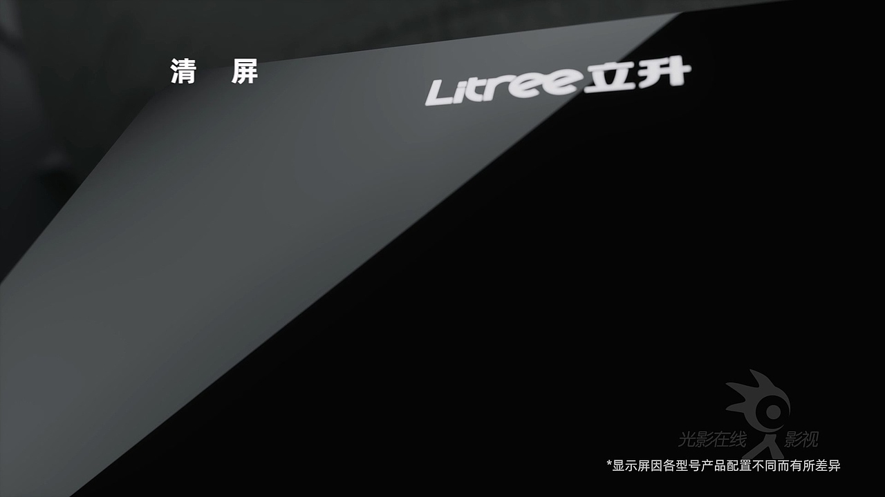 立昇商用净水机D500|直饮机|净水机|即热直饮净水机（图ZMzg2Mjk4NjU2） - 产品 - 站酷设计师光影在线影视原创素材 - 站酷ZCOOL