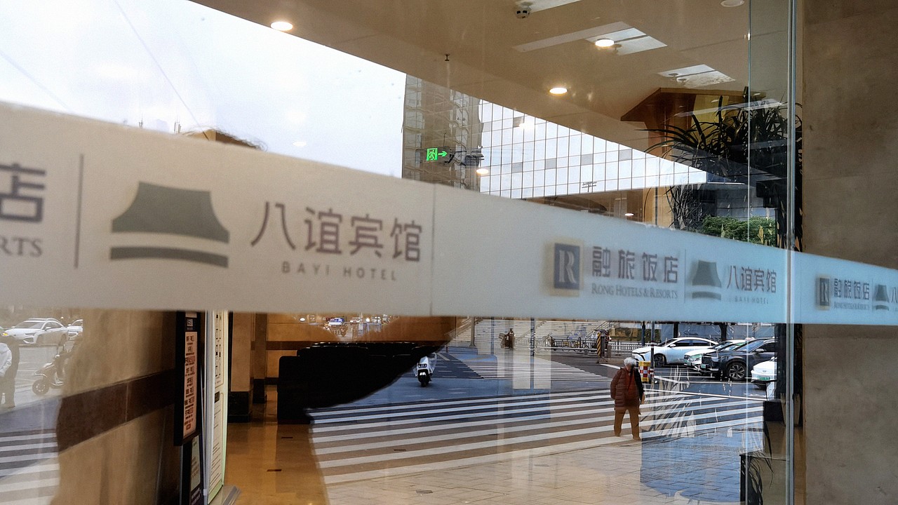 八益宾馆品牌形象升级设计/导视设计/标识设计（图ZMzg2MzAxMTYw） - 品牌 - 站酷设计师英迈品牌策略设计原创素材 - 站酷ZCOOL