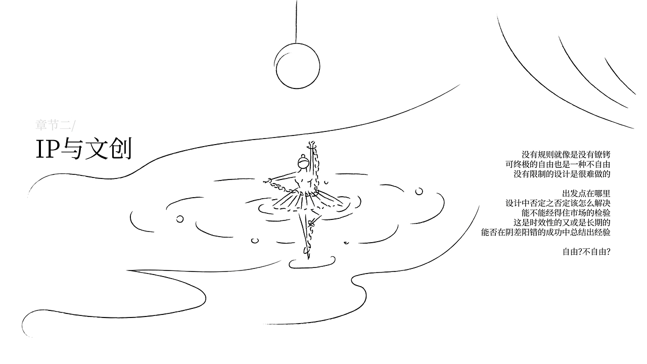 设计&生活（图ZMzg2MzAxOTcy） - 海报 - 站酷设计师下星期叁原创素材 - 站酷ZCOOL