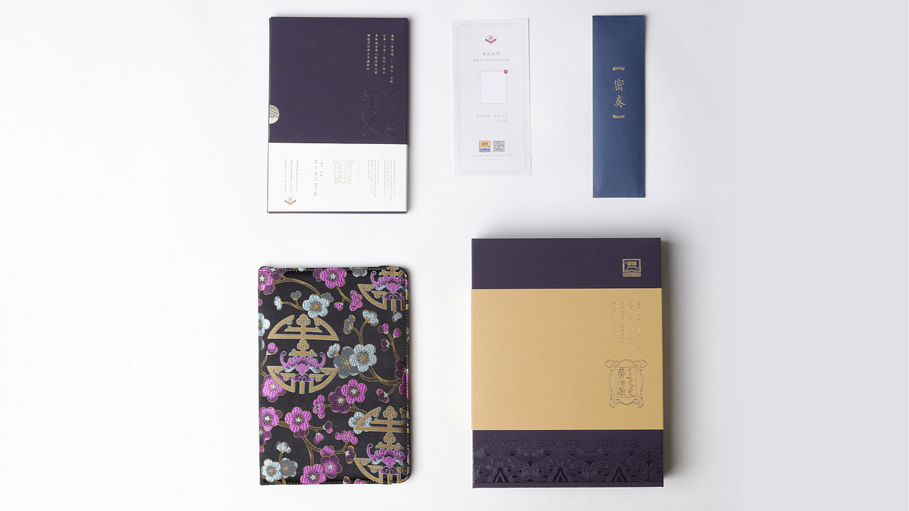 设计&生活（图ZMzg2MzAxOTg4） - 海报 - 站酷设计师下星期叁原创素材 - 站酷ZCOOL