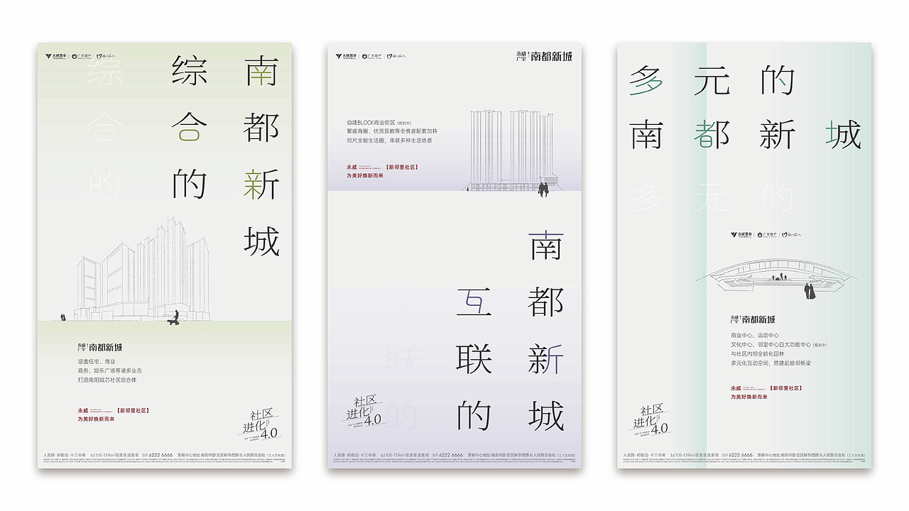 设计&生活（图ZMzg2MzAxOTA0） - 海报 - 站酷设计师下星期叁原创素材 - 站酷ZCOOL