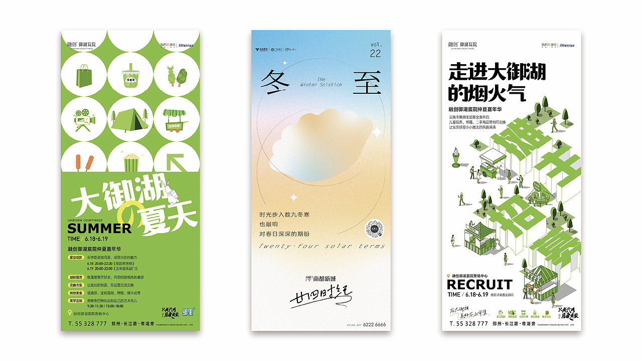 设计&生活（图ZMzg2MzAxOTI4） - 海报 - 站酷设计师下星期叁原创素材 - 站酷ZCOOL