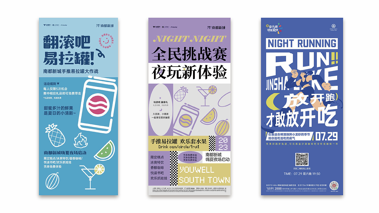 设计&生活（图ZMzg2MzAxOTMy） - 海报 - 站酷设计师下星期叁原创素材 - 站酷ZCOOL