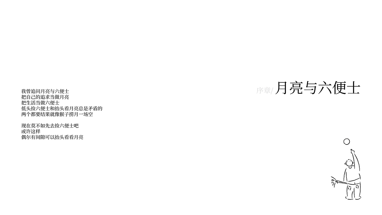 设计&生活（图ZMzg2MzAxODg4） - 海报 - 站酷设计师下星期叁原创素材 - 站酷ZCOOL