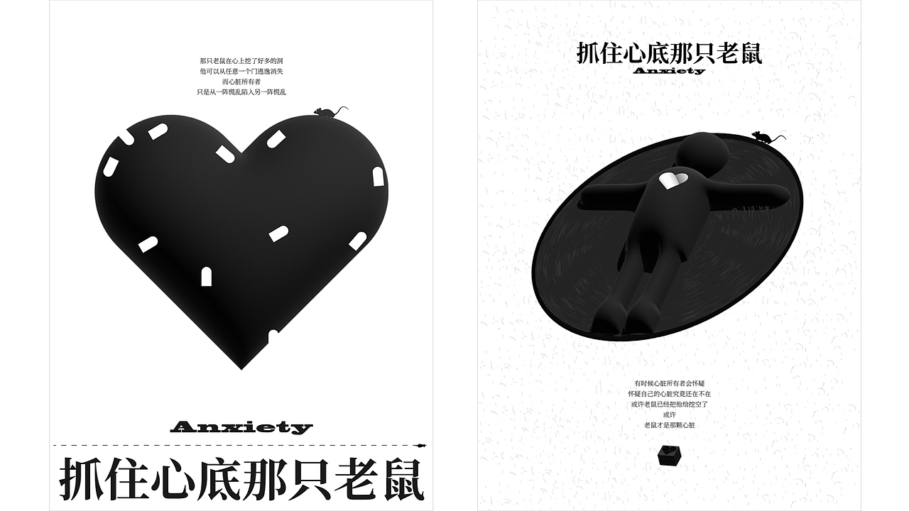 设计&生活（图ZMzg2MzAyMTEy） - 海报 - 站酷设计师下星期叁原创素材 - 站酷ZCOOL