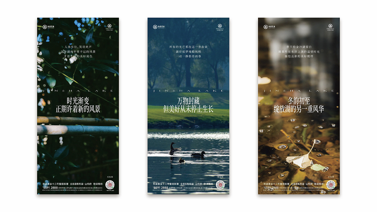 设计&生活（图ZMzg2MzAxOTQ0） - 海报 - 站酷设计师下星期叁原创素材 - 站酷ZCOOL