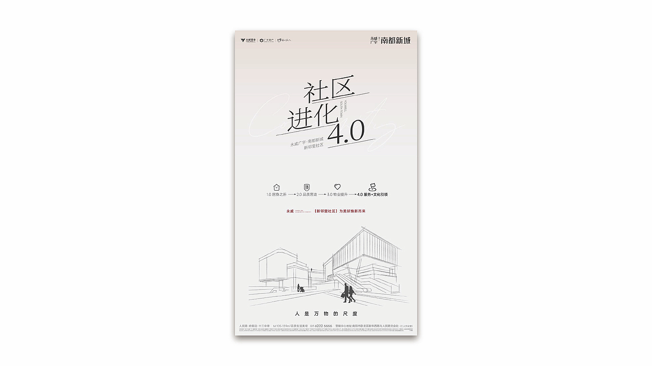 设计&生活（图ZMzg2MzAxOTAw） - 海报 - 站酷设计师下星期叁原创素材 - 站酷ZCOOL