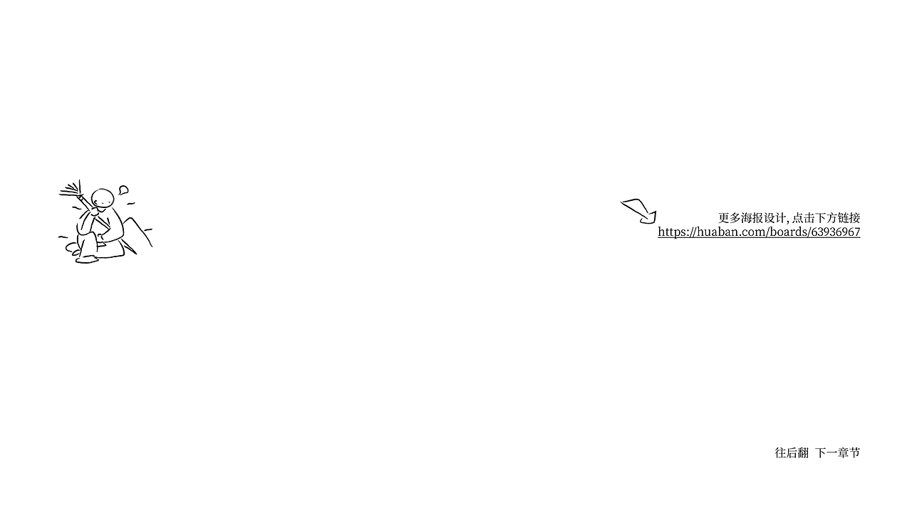 设计&生活（图ZMzg2MzAxOTY4） - 海报 - 站酷设计师下星期叁原创素材 - 站酷ZCOOL