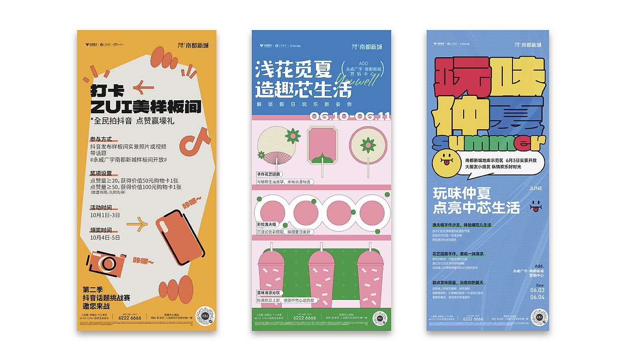 设计&生活（图ZMzg2MzAxOTM2） - 海报 - 站酷设计师下星期叁原创素材 - 站酷ZCOOL