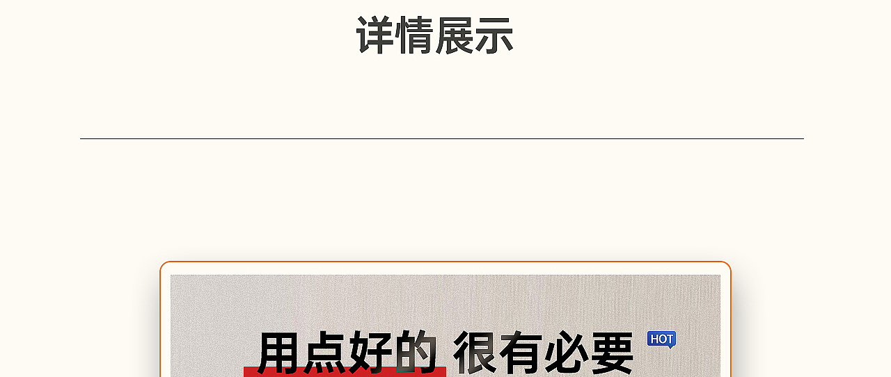 晾衣架详情页*2（图ZMzg2MzA0MTEy） - 电商 - 站酷设计师丁设原创素材 - 站酷ZCOOL