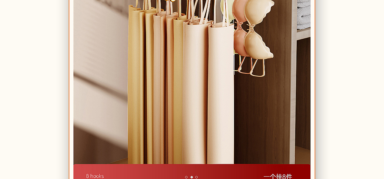 晾衣架详情页*2（图ZMzg2MzA0MTM2） - 电商 - 站酷设计师丁设原创素材 - 站酷ZCOOL