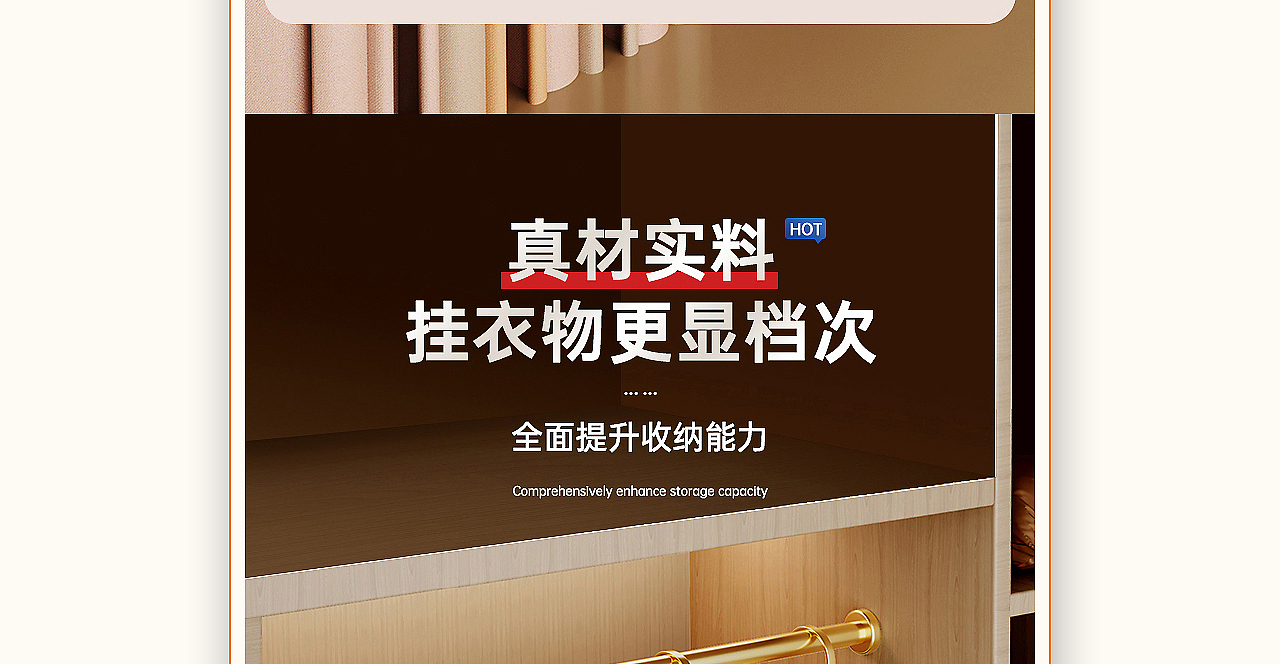 晾衣架详情页*2（图ZMzg2MzA0MTUy） - 电商 - 站酷设计师丁设原创素材 - 站酷ZCOOL