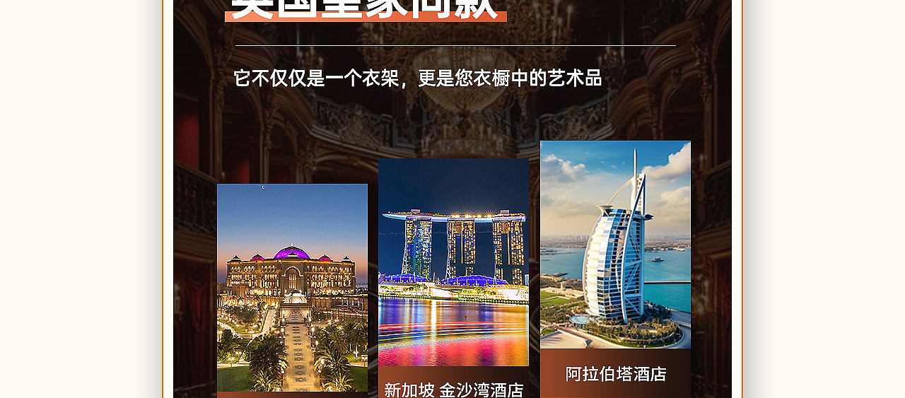 晾衣架详情页*2（图ZMzg2MzA0Mjk2） - 电商 - 站酷设计师丁设原创素材 - 站酷ZCOOL