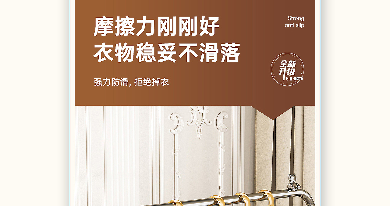 晾衣架详情页*2（图ZMzg2MzA0MzA4） - 电商 - 站酷设计师丁设原创素材 - 站酷ZCOOL