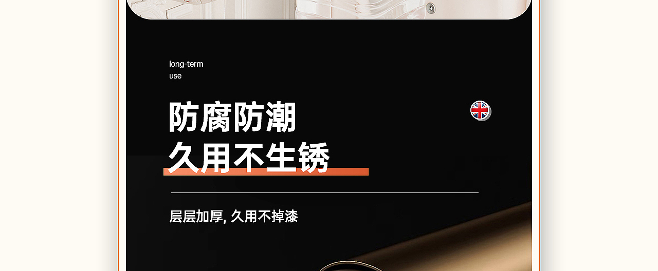 晾衣架详情页*2（图ZMzg2MzA0MzQw） - 电商 - 站酷设计师丁设原创素材 - 站酷ZCOOL